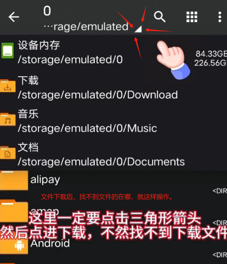 图片[1]-解压教程-视听日记VIP