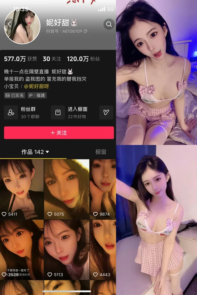甜蜜的私密花园：妮好甜微密圈觅圈中的创作与情感共振-视听日记VIP