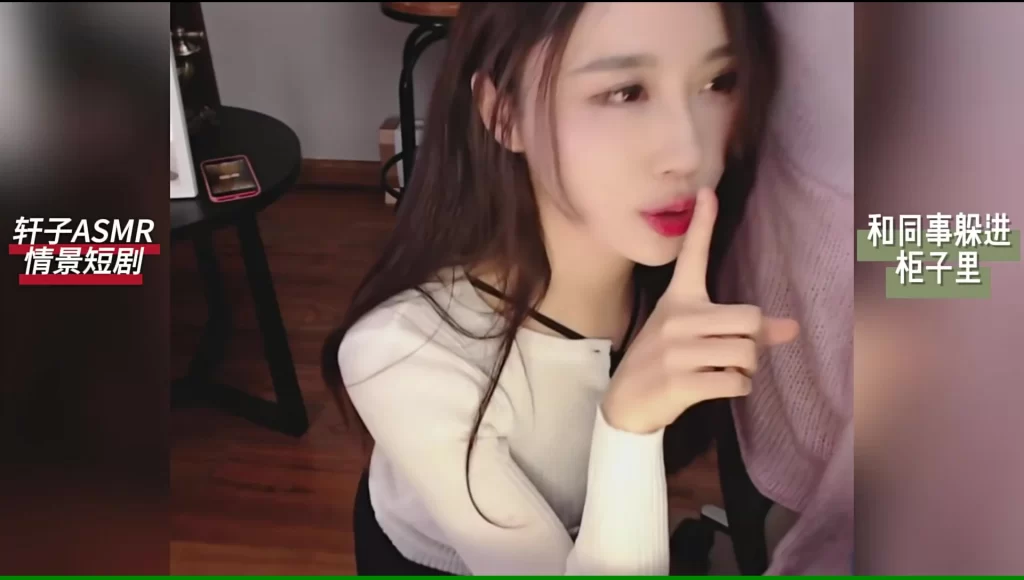 当充电剧场变成躲猫猫：轩子老师&同事的柜内窒息30秒-视听日记VIP