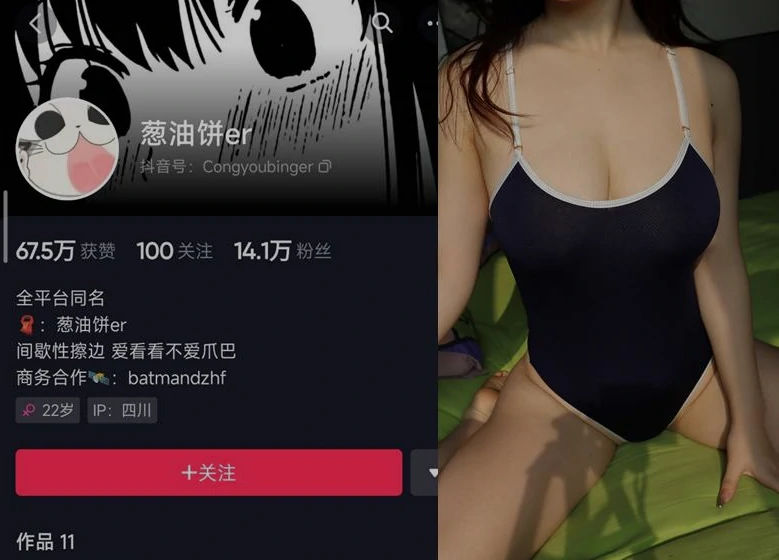 微密圈葱油饼er写真定制全解析：从拍摄到成片的独家体验-视听日记VIP