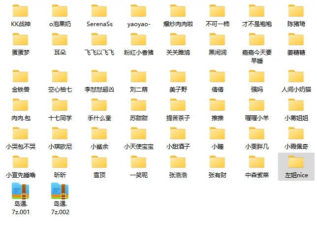 「岛遇，岛屿分类」全新上线！48位优质博主资源已更新，持续放送中-视听日记VIP